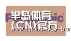 半岛体育官方登录合作伙伴四