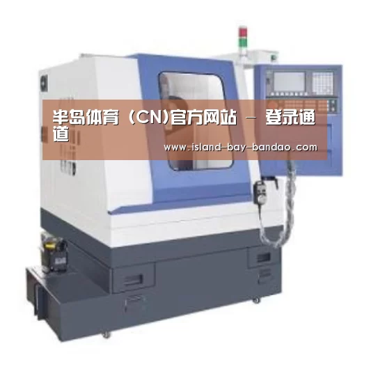 半岛体育官方登录产品名称四